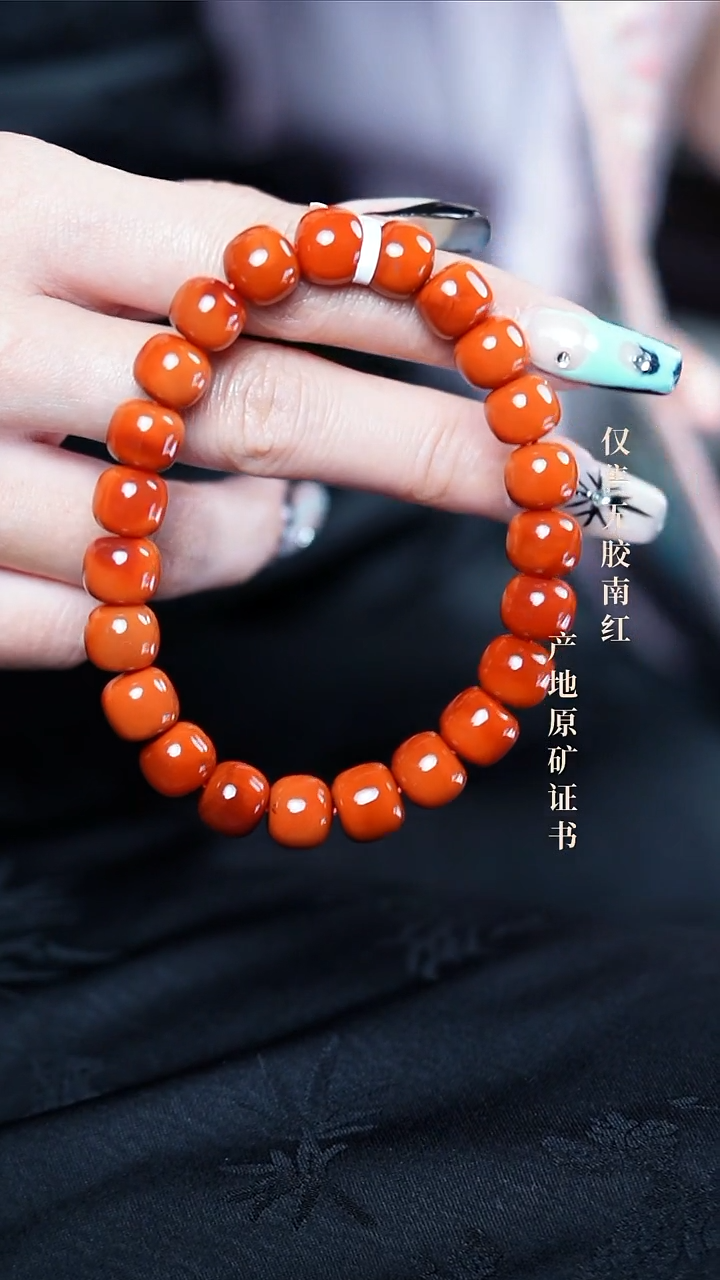 未镶嵌南红玛瑙手串柿子@@SCSZ单-9.5mS老型手工