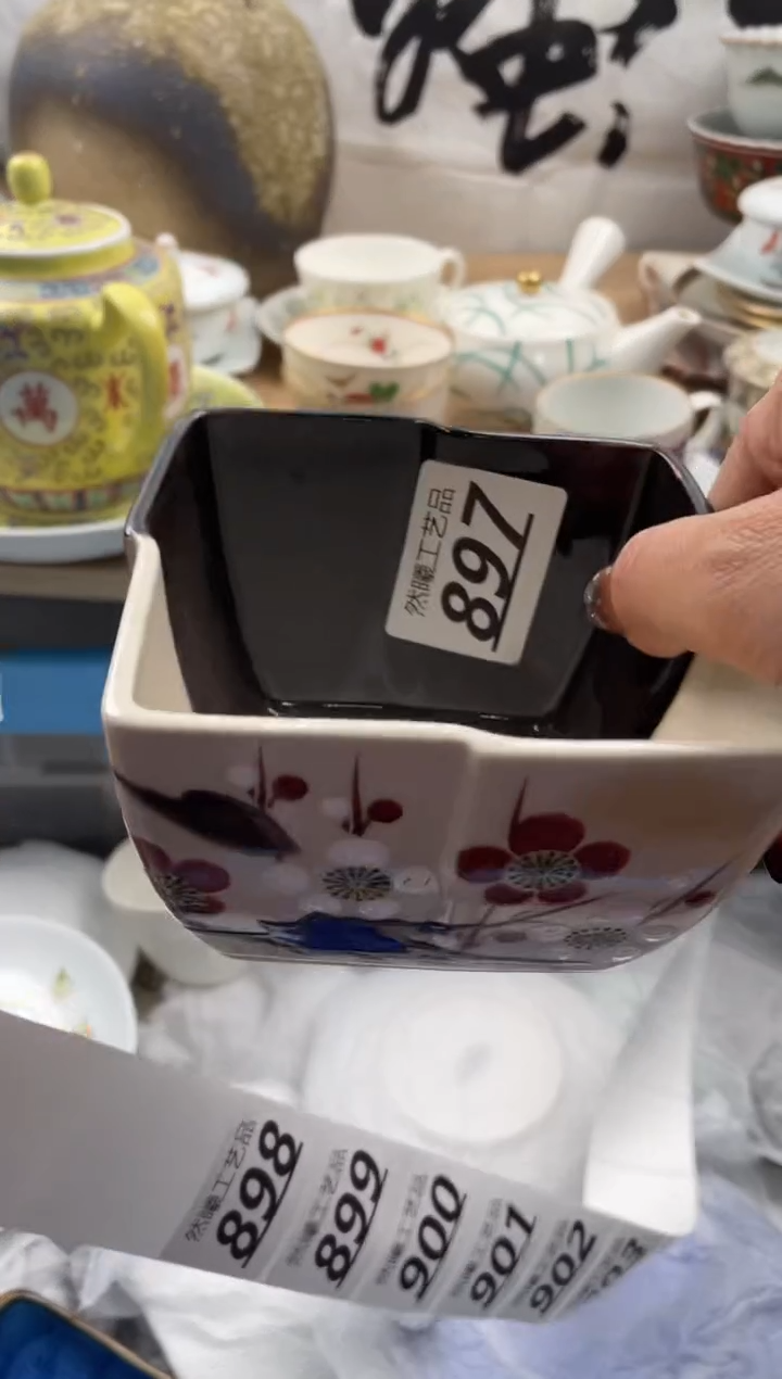 【闪购商品】瓷片897           