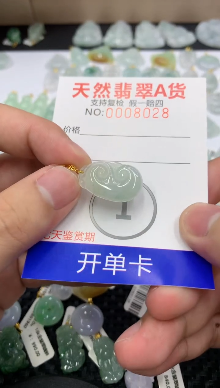 【闪购商品】翡翠颈饰18K金镶嵌1111111111