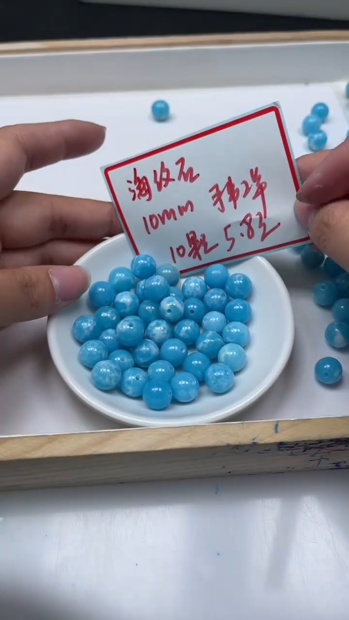 未镶嵌散珠玛瑙/玉髓C709 海纹 石10mm10个5.8元