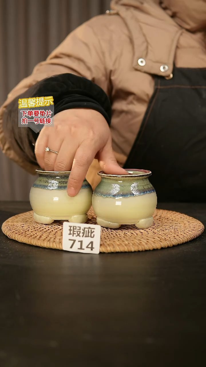 瓷片714瑕疵款，口约5  高约6