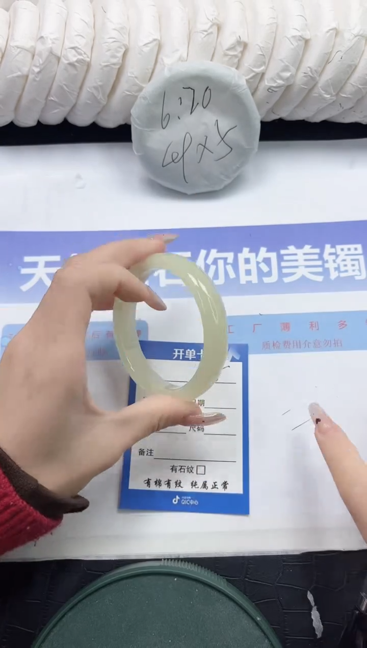 未镶嵌手镯石英质玉5-53.6