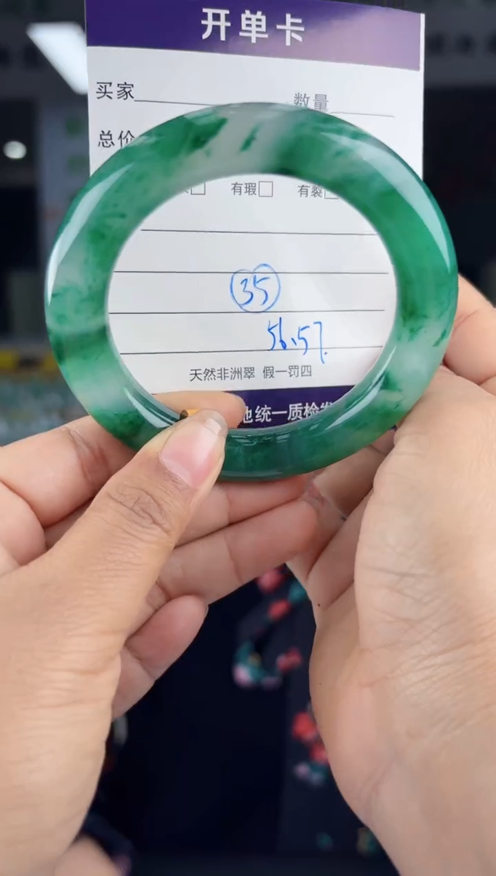 【闪购商品】石英质玉手镯未镶嵌35