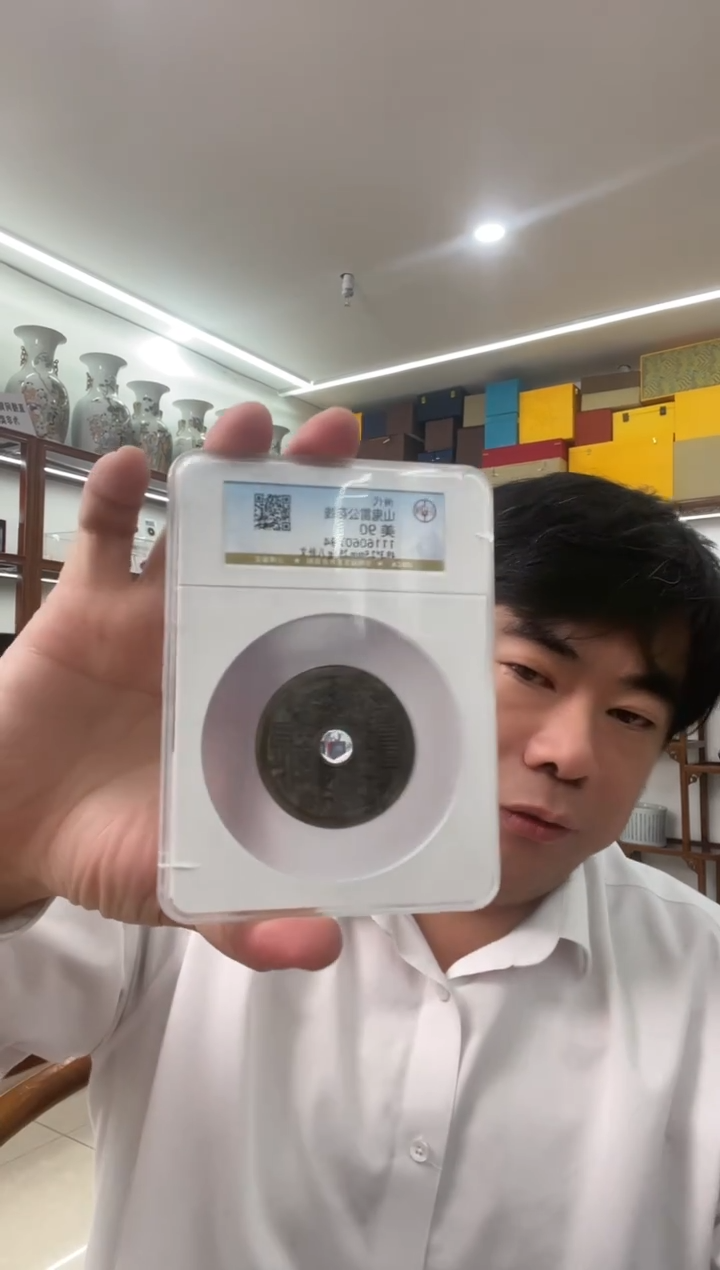 铜用****6.............