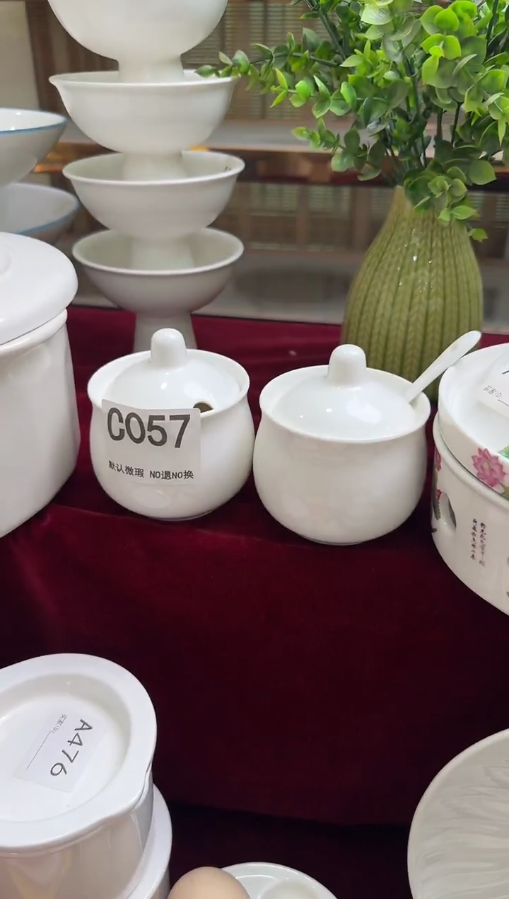 瓷片G057-2个           【微瑕】