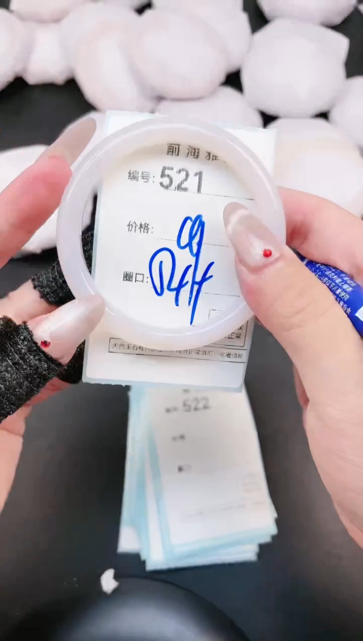 【闪购商品】玛瑙/玉髓手镯未镶嵌521