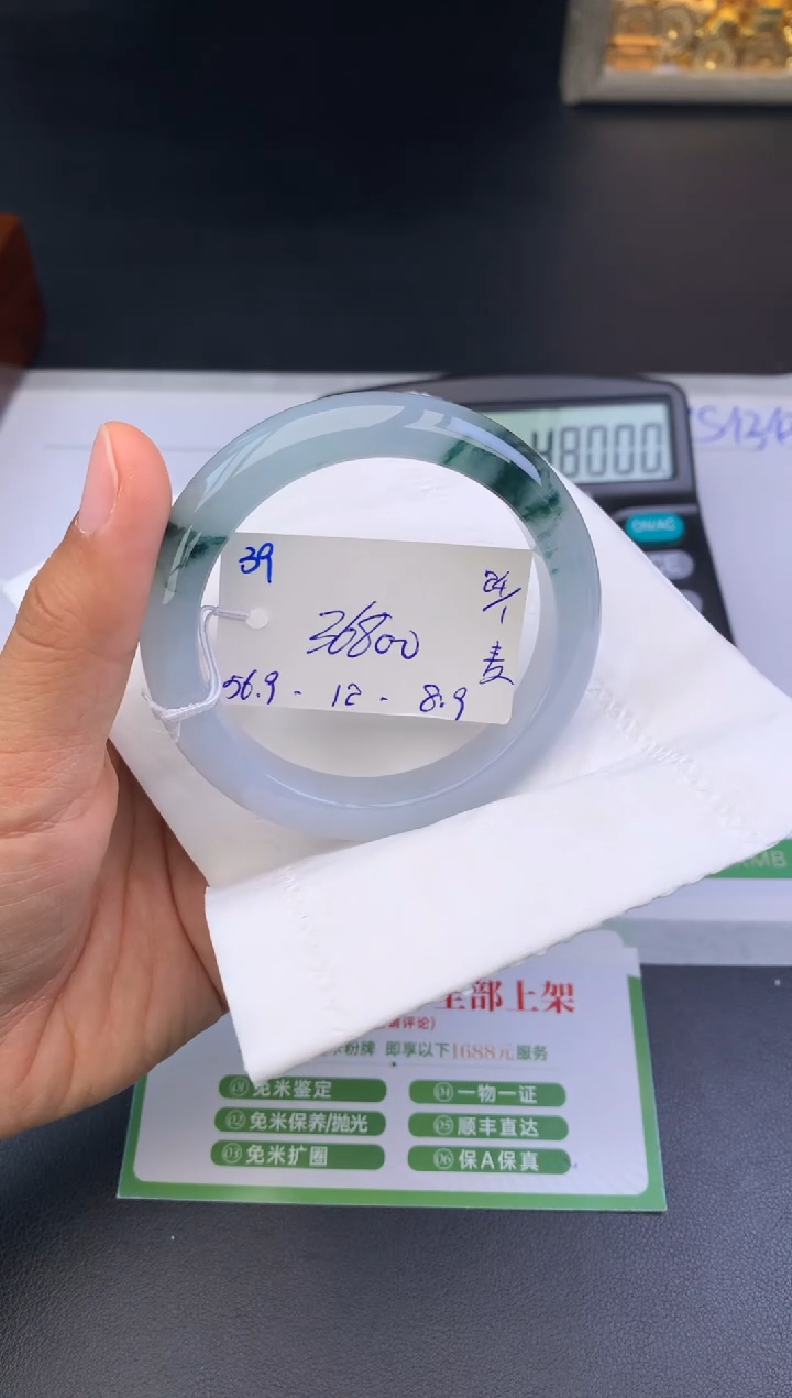 【闪购商品】翡翠手镯未镶嵌手镯