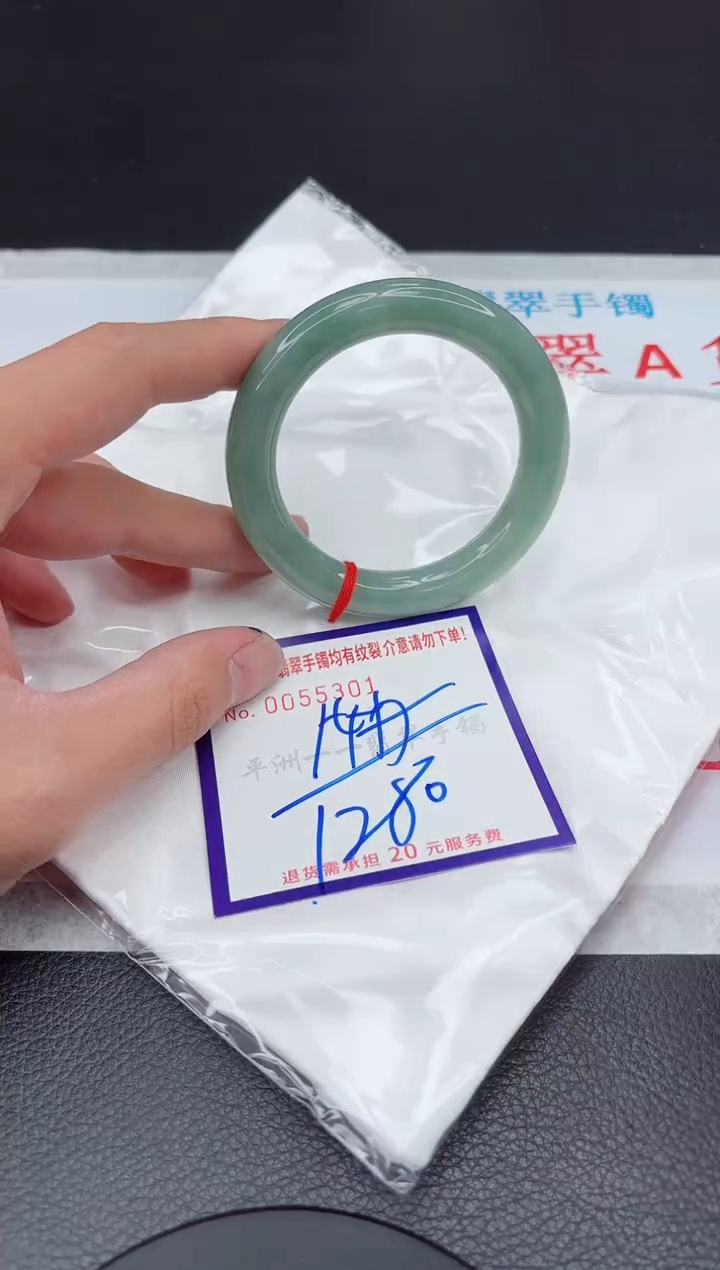【闪购商品】翡翠手镯未镶嵌11111111111111