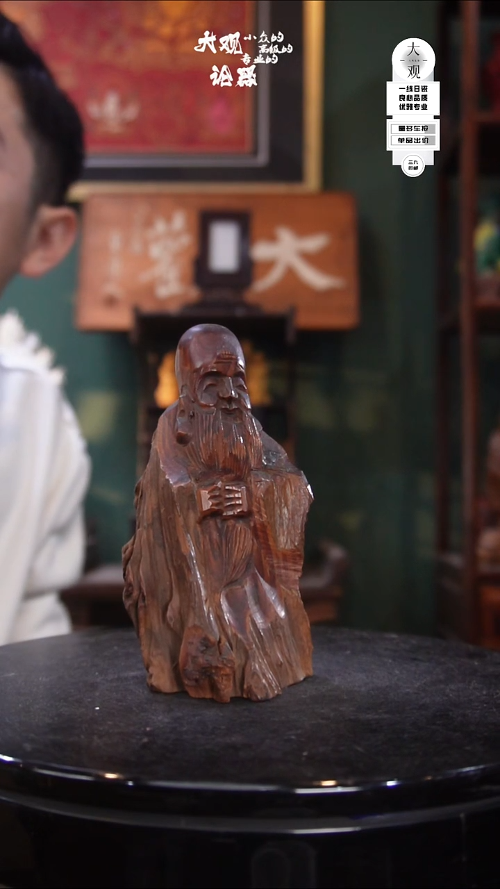 木銪*陶瓷茶周边中古品