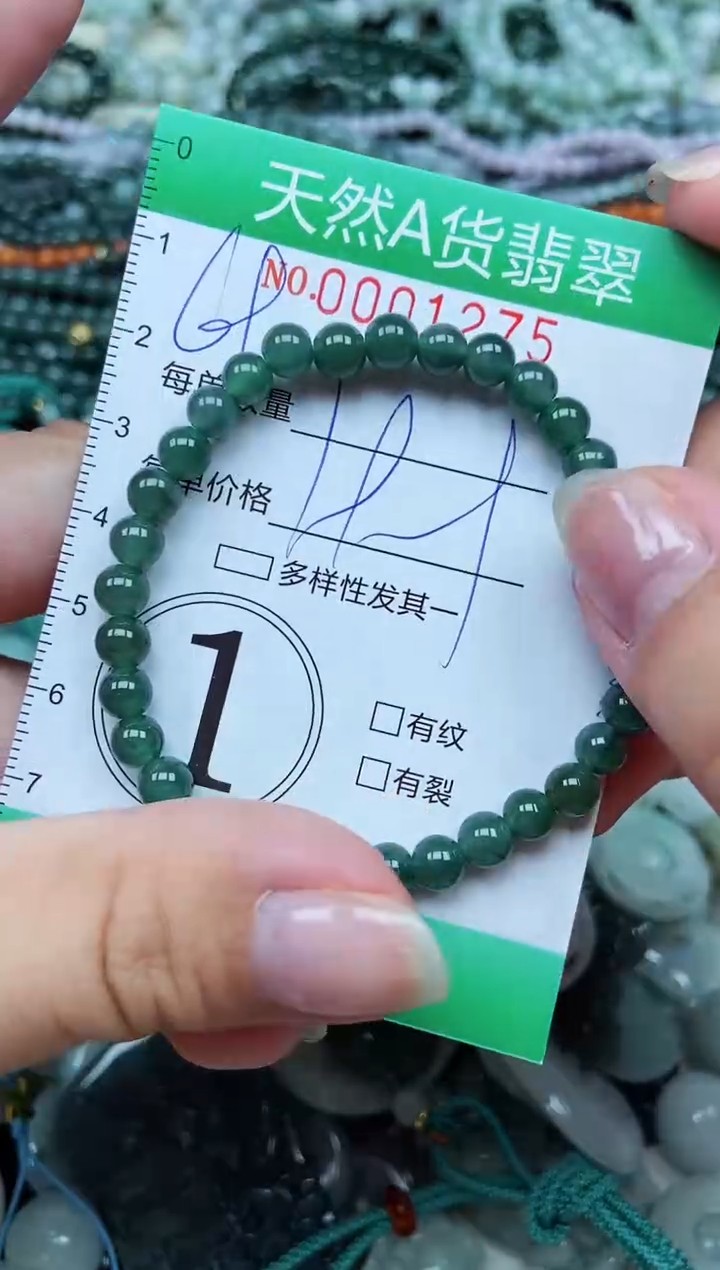 颈饰未镶嵌翡翠天然A货 支持复检