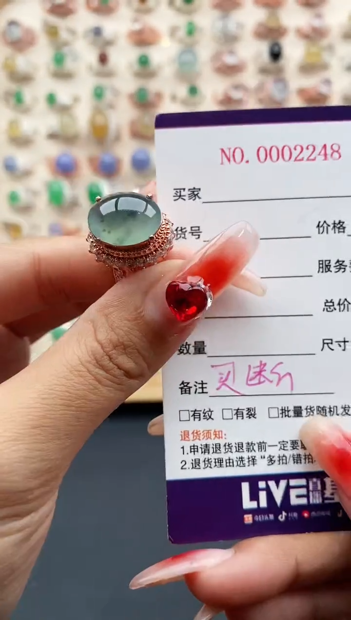 【闪购商品】翡翠戒指未镶嵌缅甸天然A货翡翠444 5+4