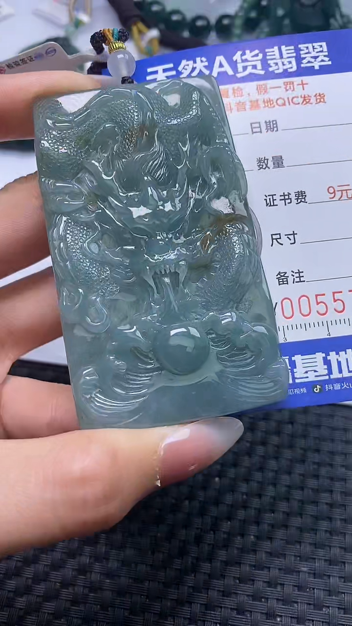 【闪购商品】翡翠颈饰未镶嵌A货翡翠5782