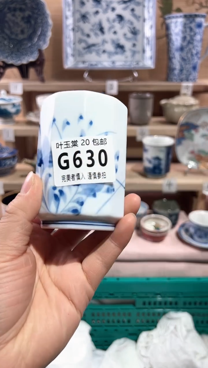 【闪购商品】瓷片当天满20米包邮G630