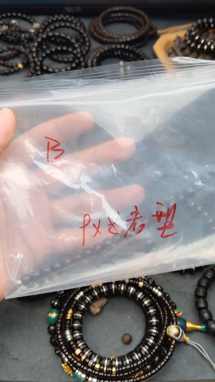 【闪购商品】椰蒂吊坠9*8老邢体验手串