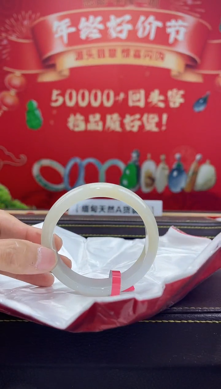 【闪购商品】翡翠手镯未镶嵌手镯6