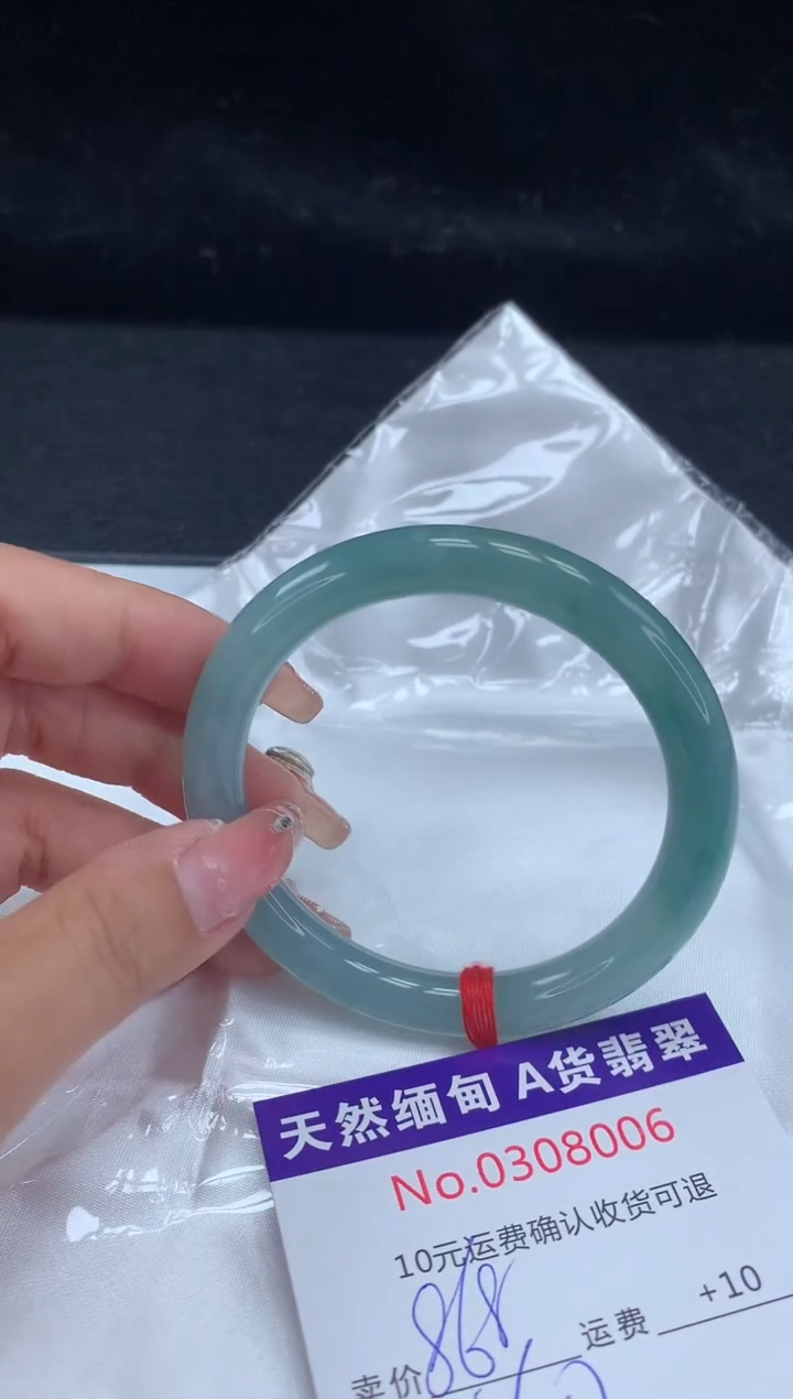 【闪购商品】翡翠手镯未镶嵌有纹，完美者勿拍