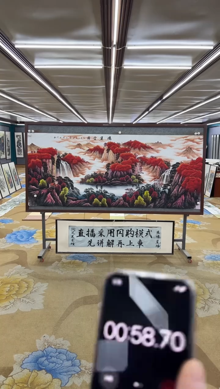 绘画用****6Y-刘雪红-小八尺-山水画