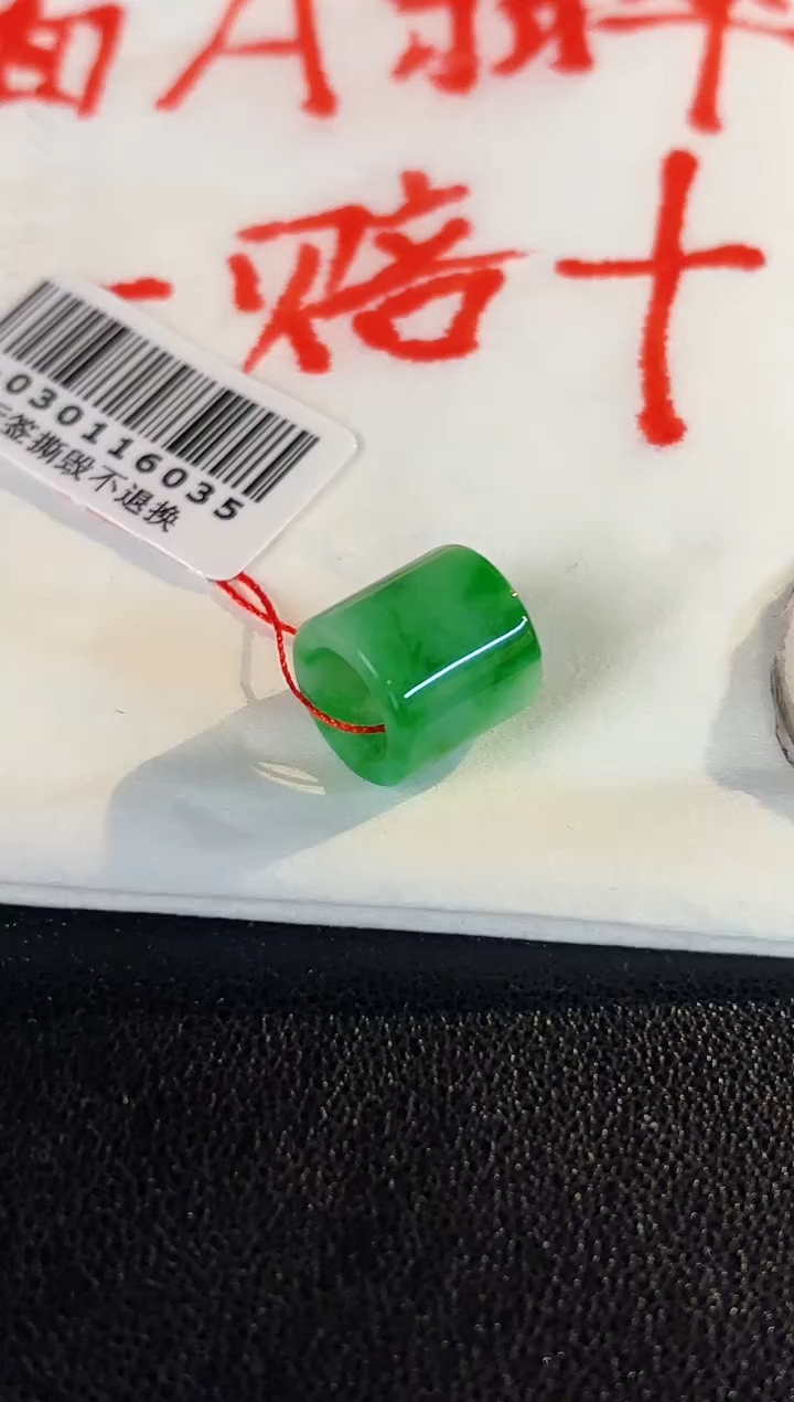 【闪购商品】翡翠颈饰未镶嵌缅料A货/支持复检/一件