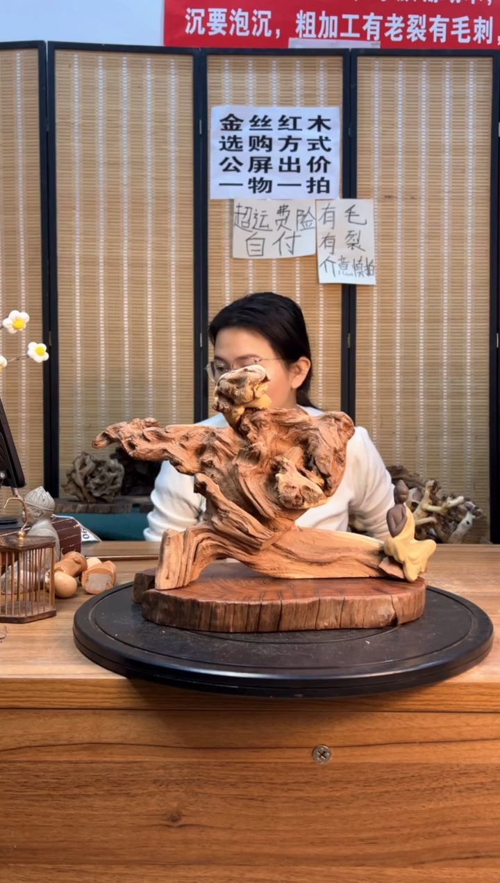 【闪购商品】木云南红河金丝红060