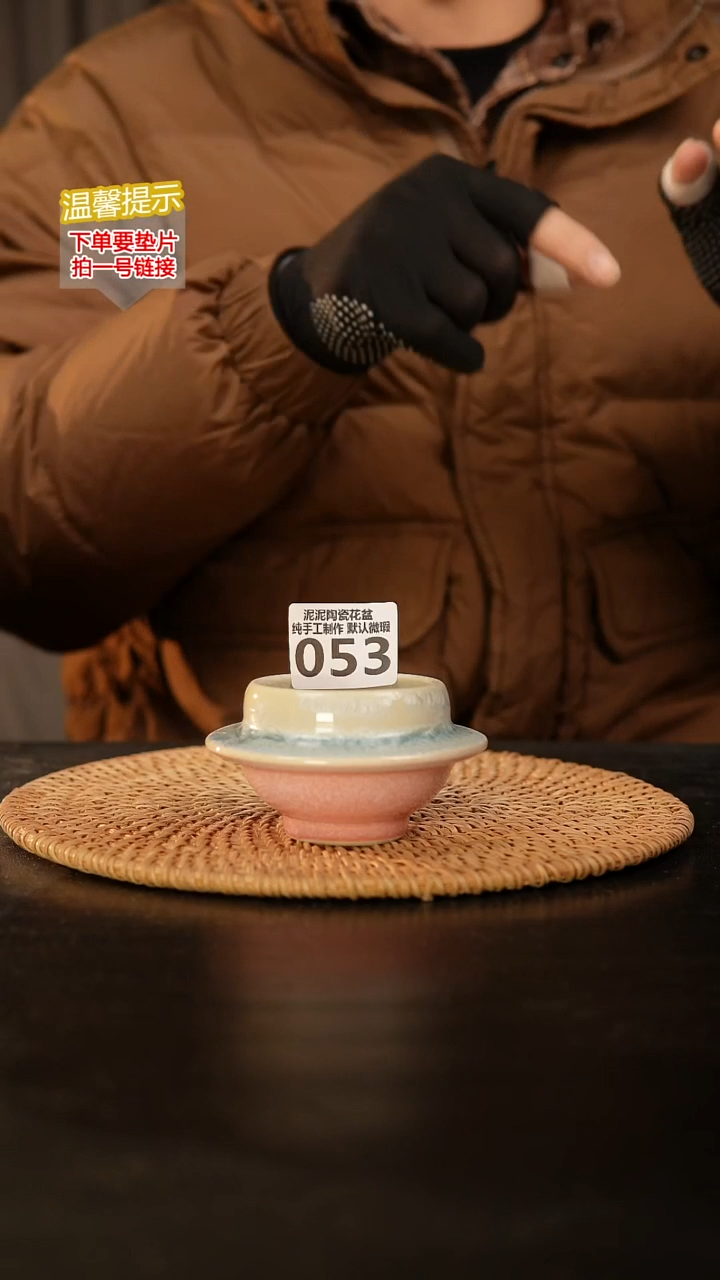 瓷片053 内口径约6  外高约5.5