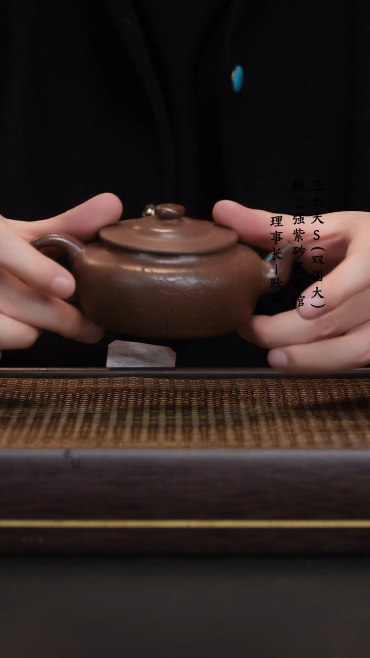 【闪购商品】紫砂茶壶周宇云紫玉金砂笠帽