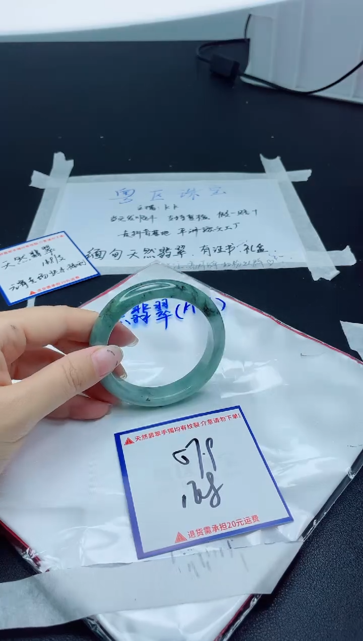 【闪购商品】翡翠手镯未镶嵌我
