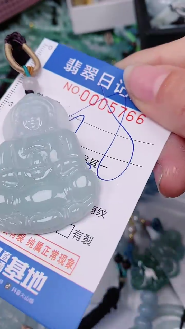 【闪购商品】翡翠颈饰未镶嵌00005766
