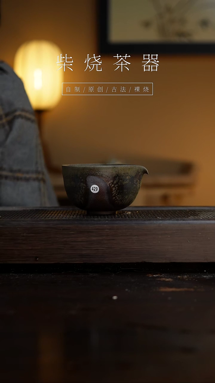 【闪购商品】429公道...........