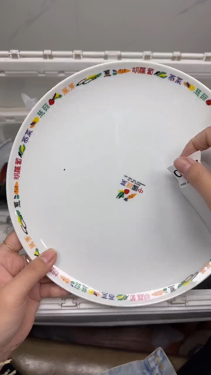 【闪购商品】813回流瓷器默认微瑕，18.8包邮