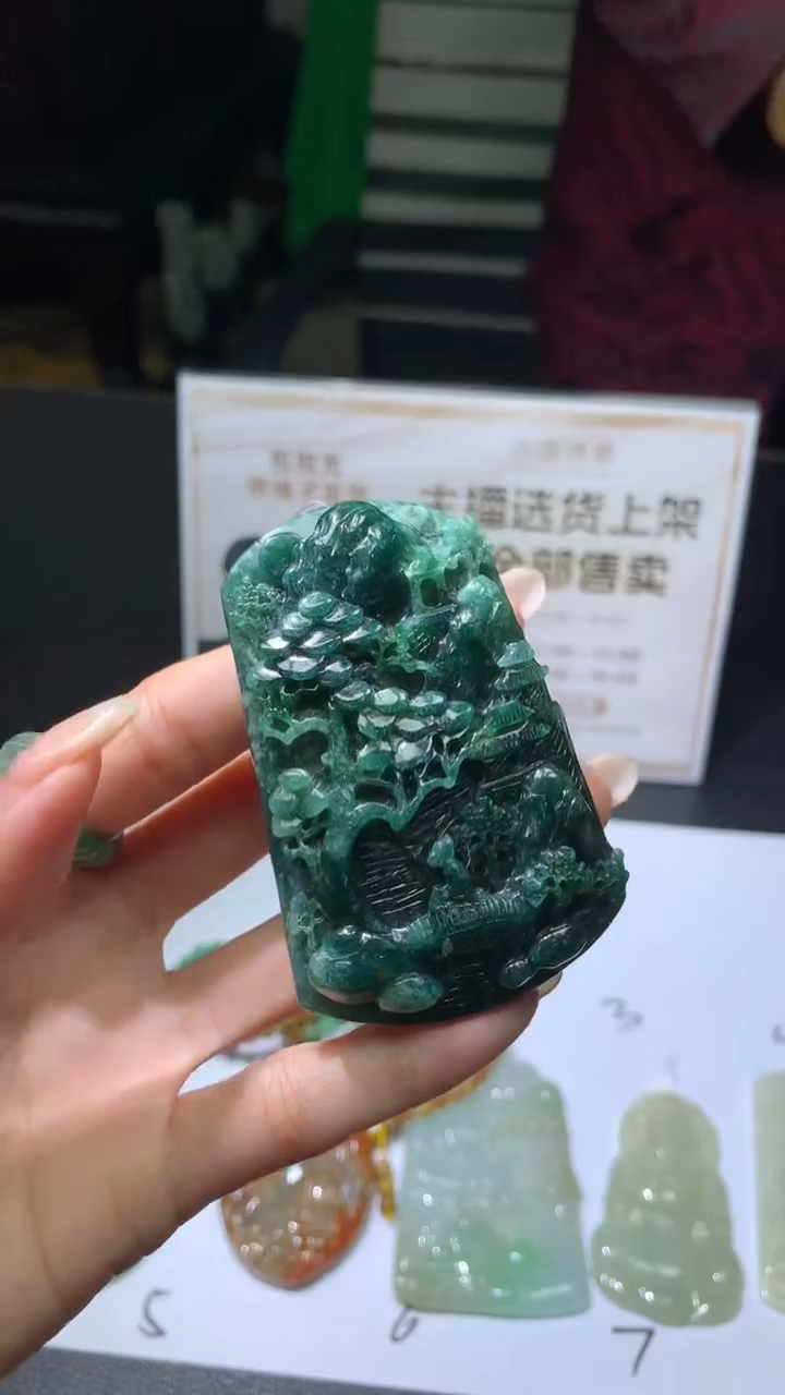 【闪购商品】定制翡翠未镶嵌不退不换CMH1件-A