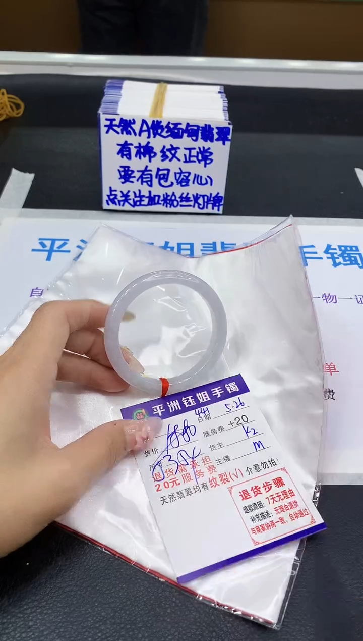 翡翠手镯未镶嵌1111111111