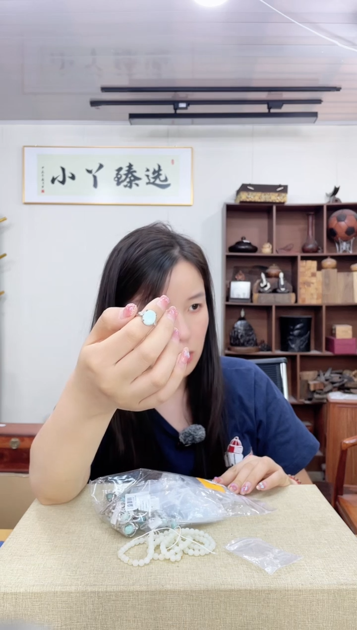 乌木类端景台 687吕松戒指木木木