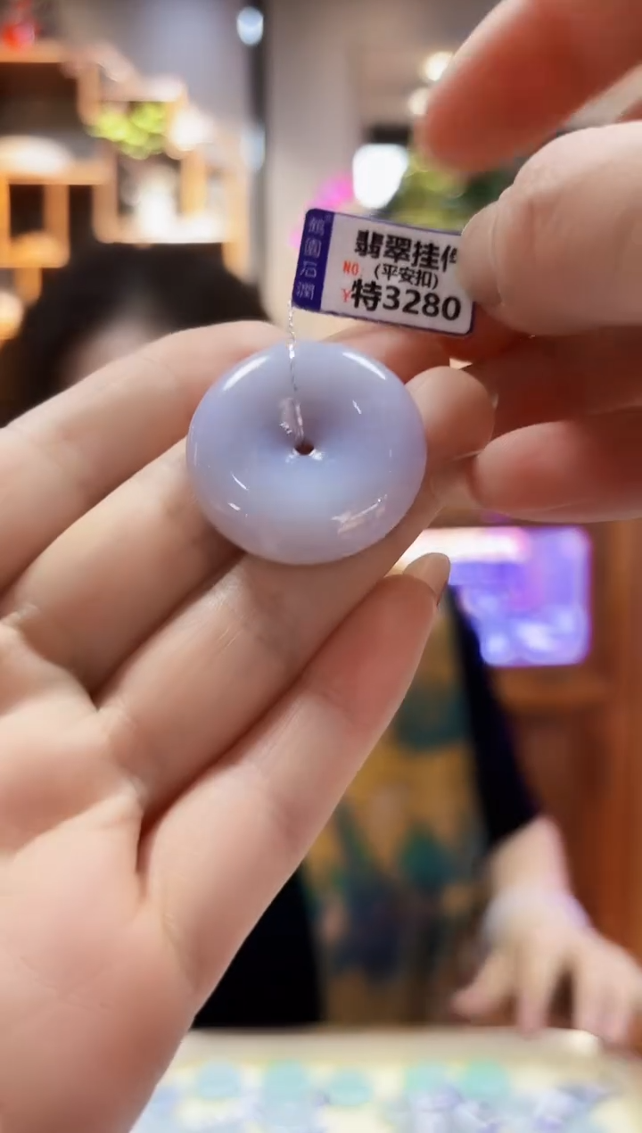【闪购商品】翡翠颈饰未镶嵌挂件