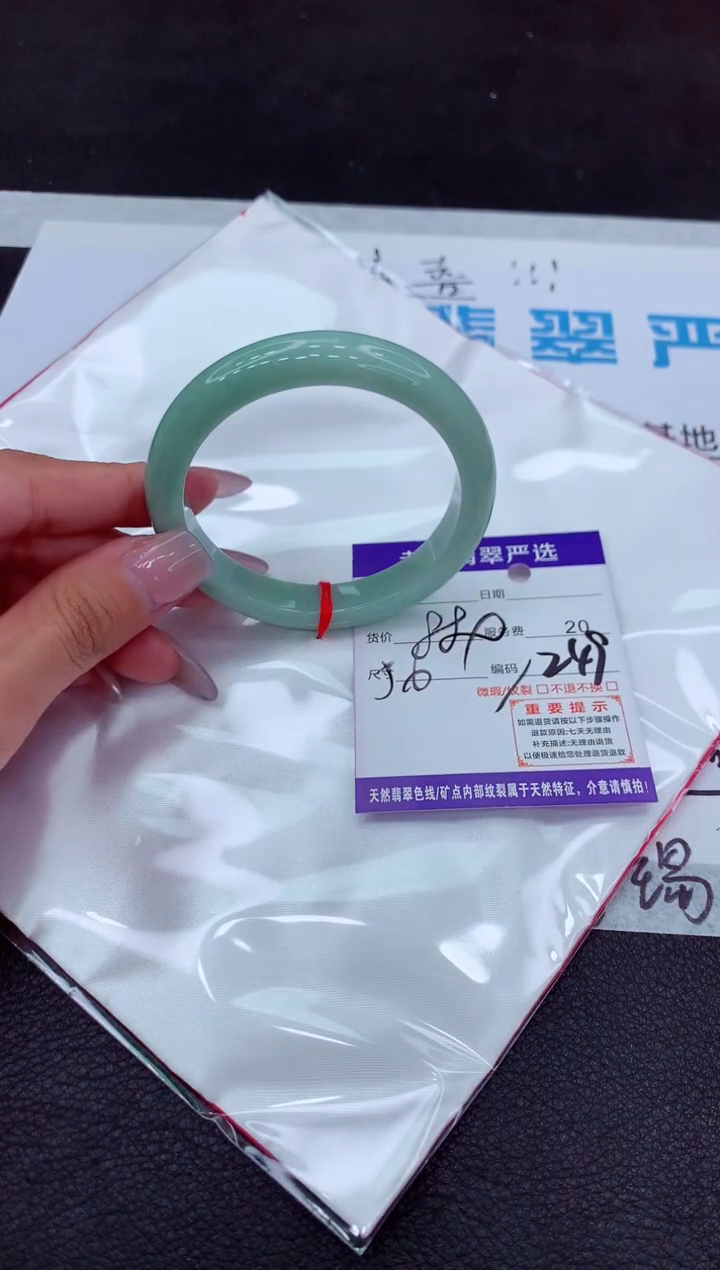 【闪购商品】翡翠手镯未镶嵌1111111111