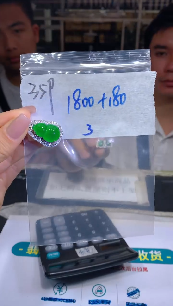 【闪购商品】定制翡翠未镶嵌359吊坠多样性拍一发一毛货定制抛光