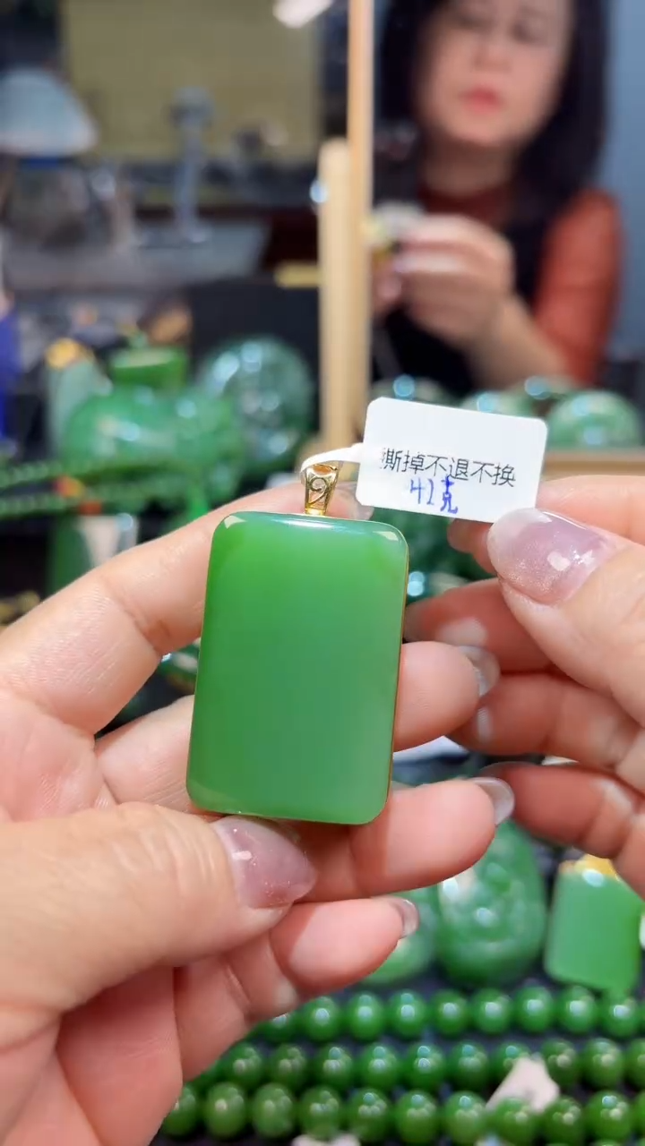 【闪购商品】和田玉（碧玉）吊坠(赠链)18K金镶嵌1