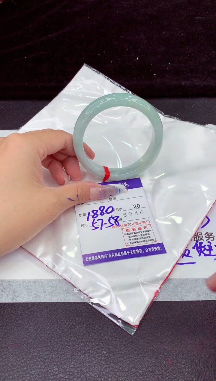 未镶嵌手镯翡翠111111111