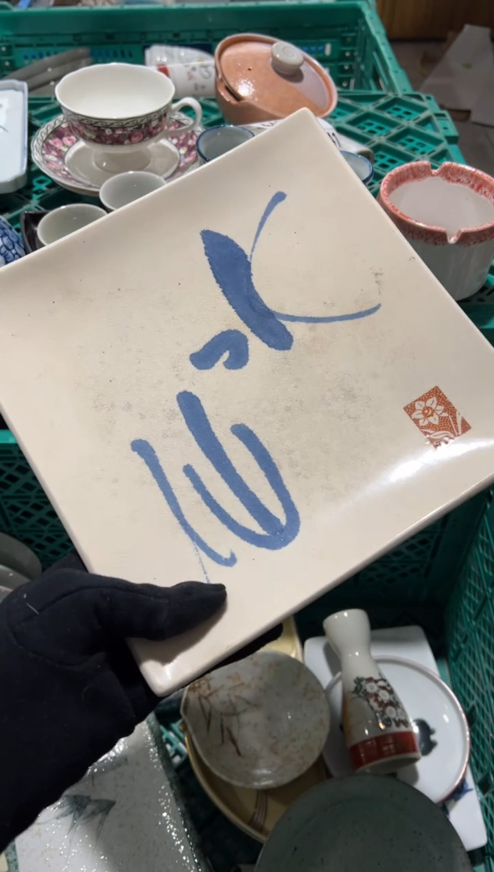 超***师规划师中古商品  默认瑕疵 完美主义者慎拍