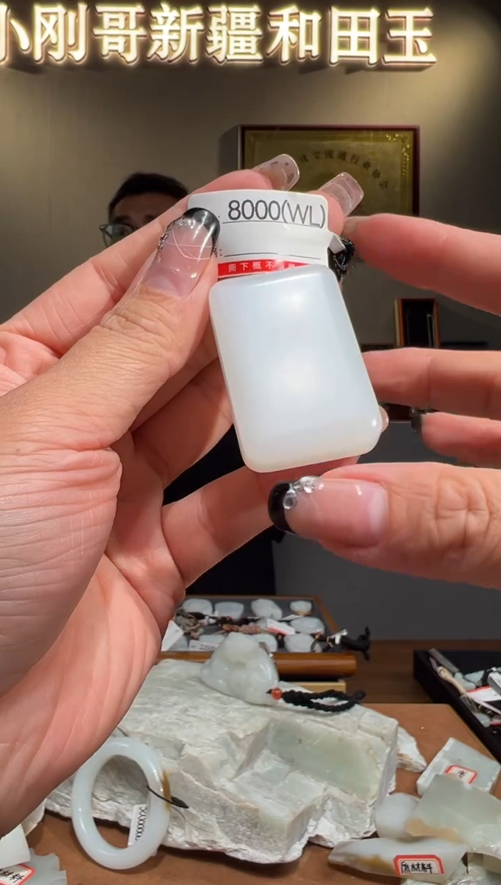 颈饰未镶嵌和田玉1WL