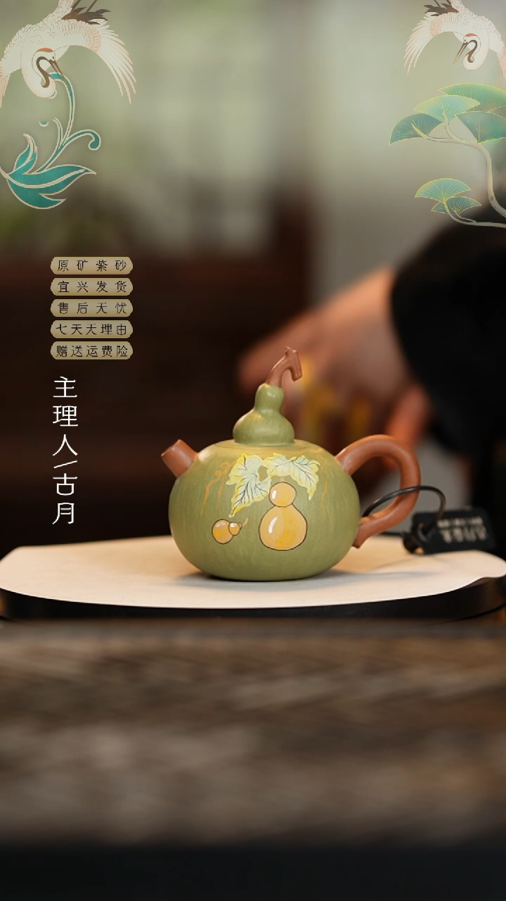 【闪购商品】L1292豆青砂“碧落”葫芦壶160cc