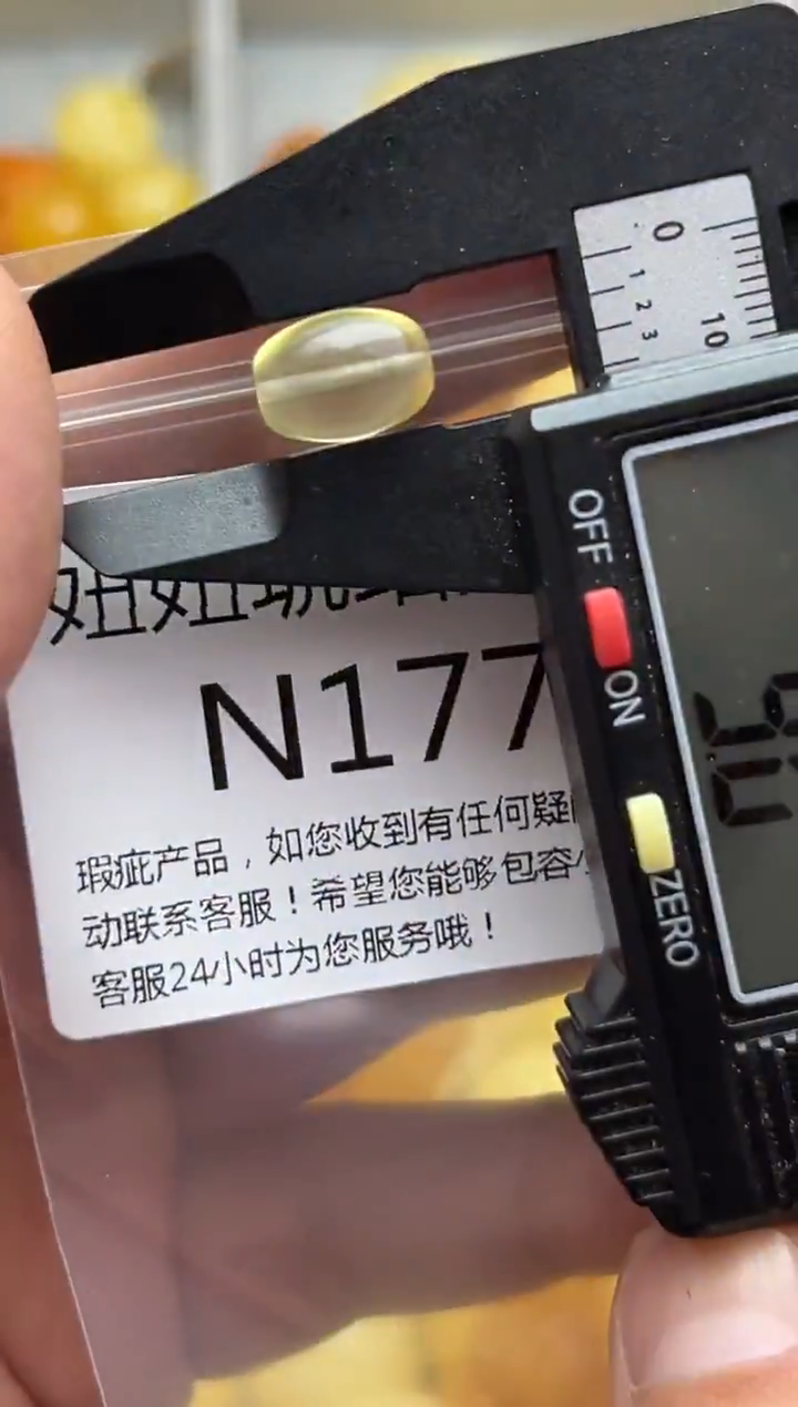 裸石蜜蜡未镶嵌天然蜜蜡微瑕珠子 假一赔万