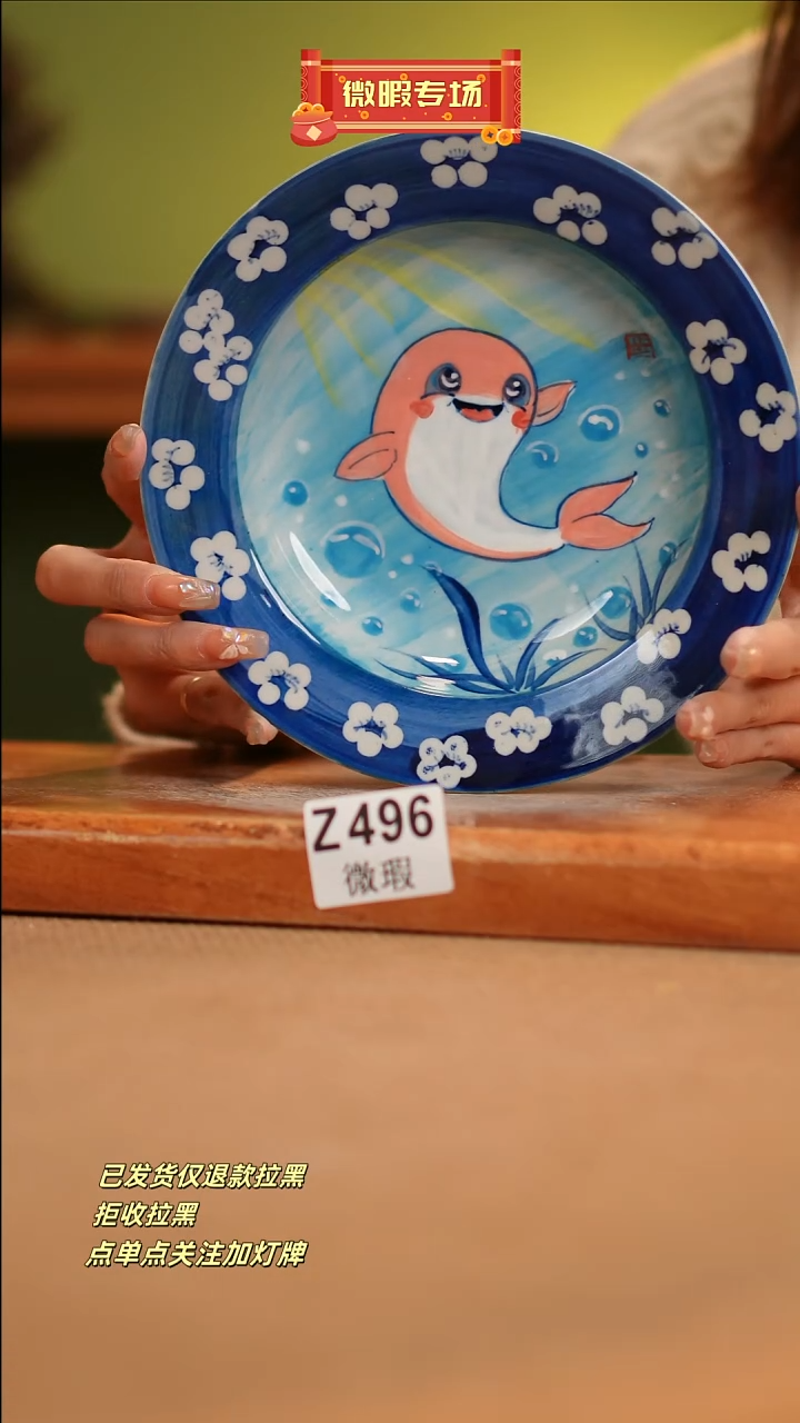 【闪购商品】其他WZ496窑林瓷业瓷器