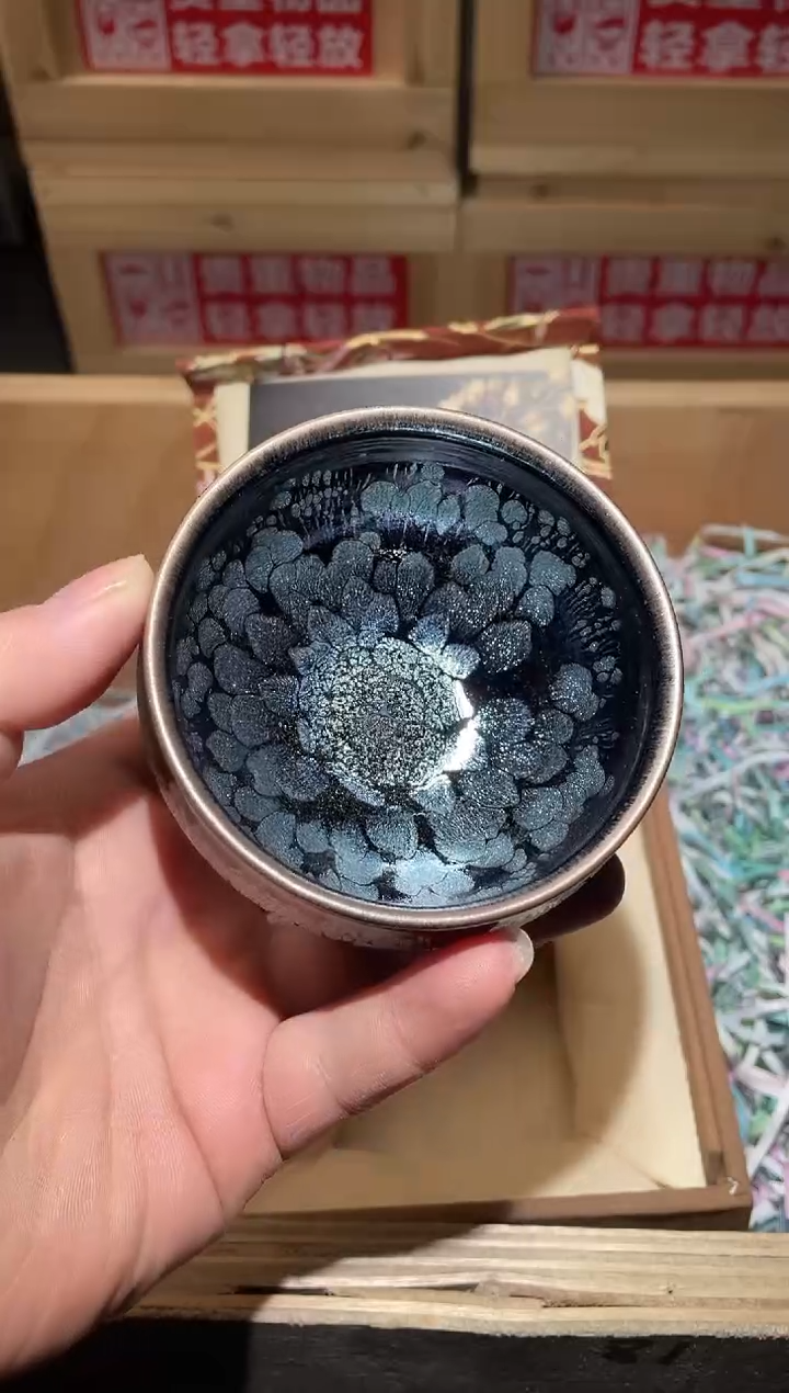 茶盏李秀琴牡丹带礼盒