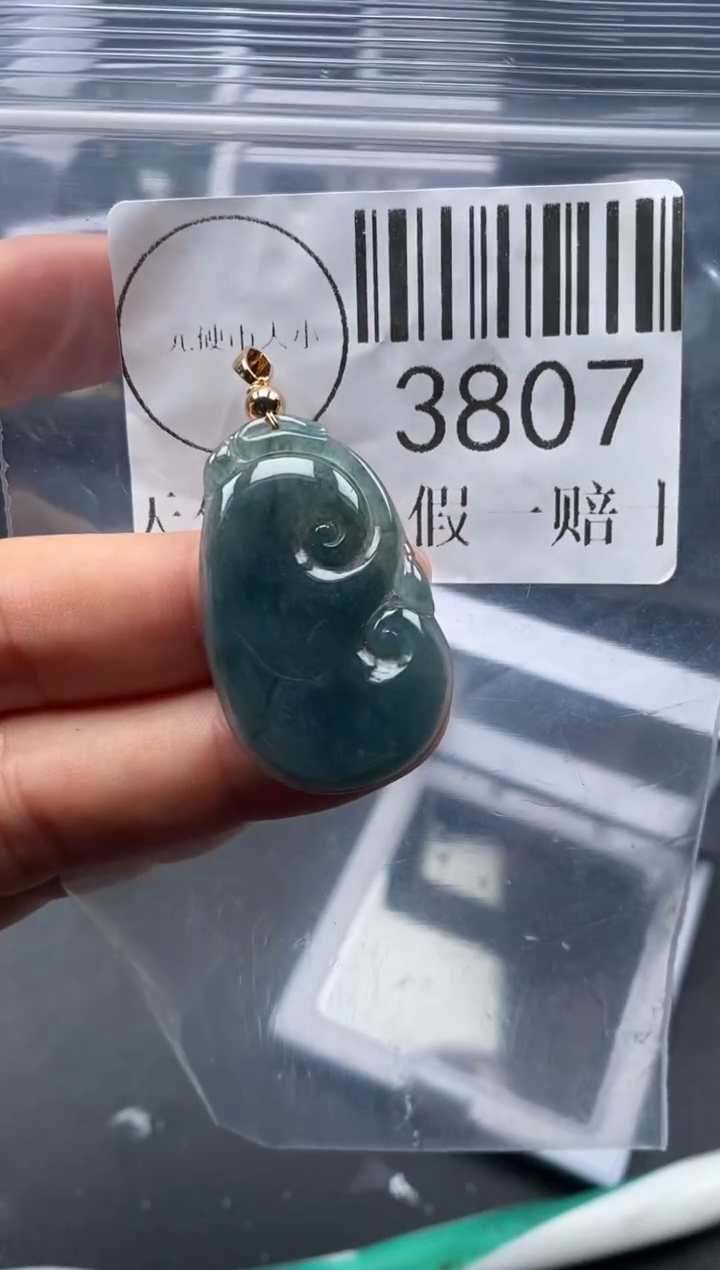 吊坠(不含链)未镶嵌翡翠3807