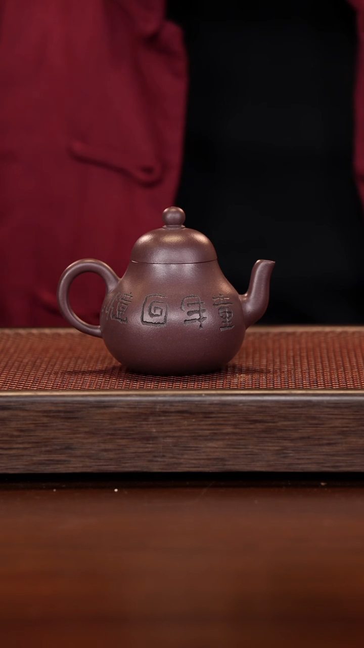 【闪购商品】紫砂茶壶徐壶记紫砂精选