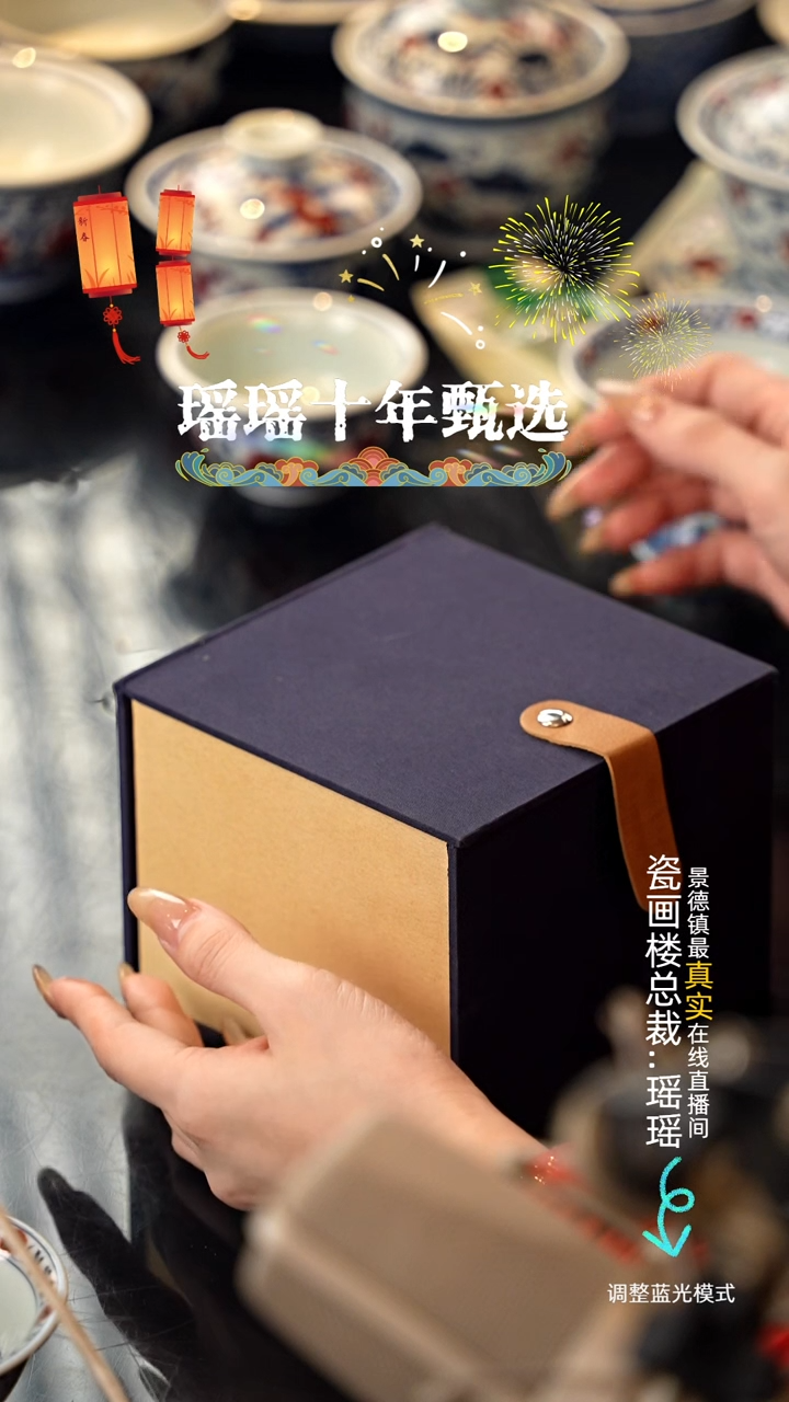 【闪购商品】瓷片22瓷瓷瓷瓷瓷瓷瓷瓷