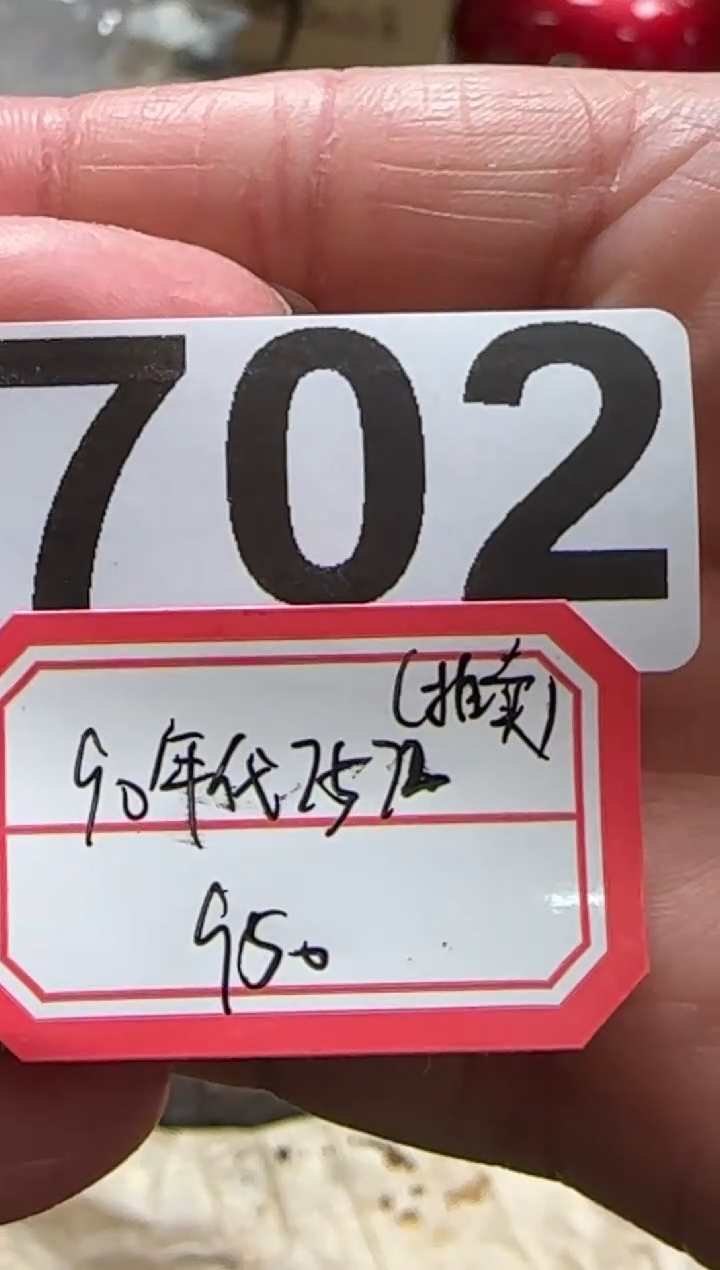 【闪购商品】紫砂茶杯702.。。。。。。。。。。。