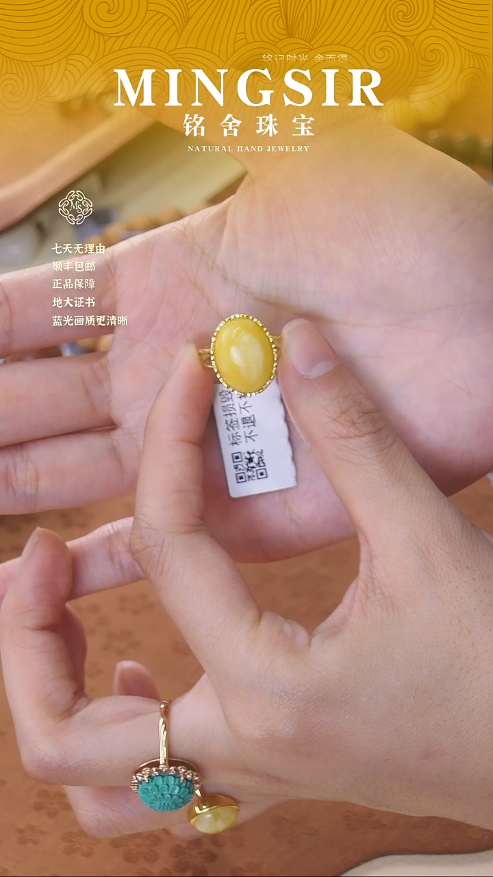 【闪购商品】琥珀戒指银S925镶嵌闪1，蜜蜡戒指