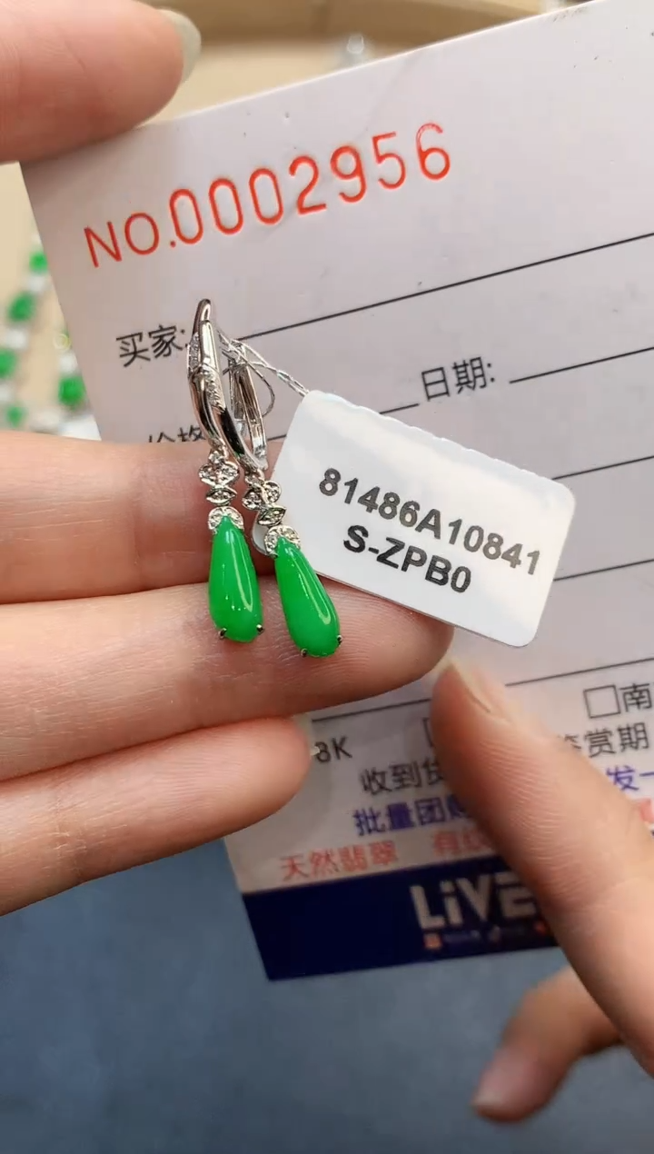 【闪购商品】翡翠耳饰18K金镶嵌0262　　