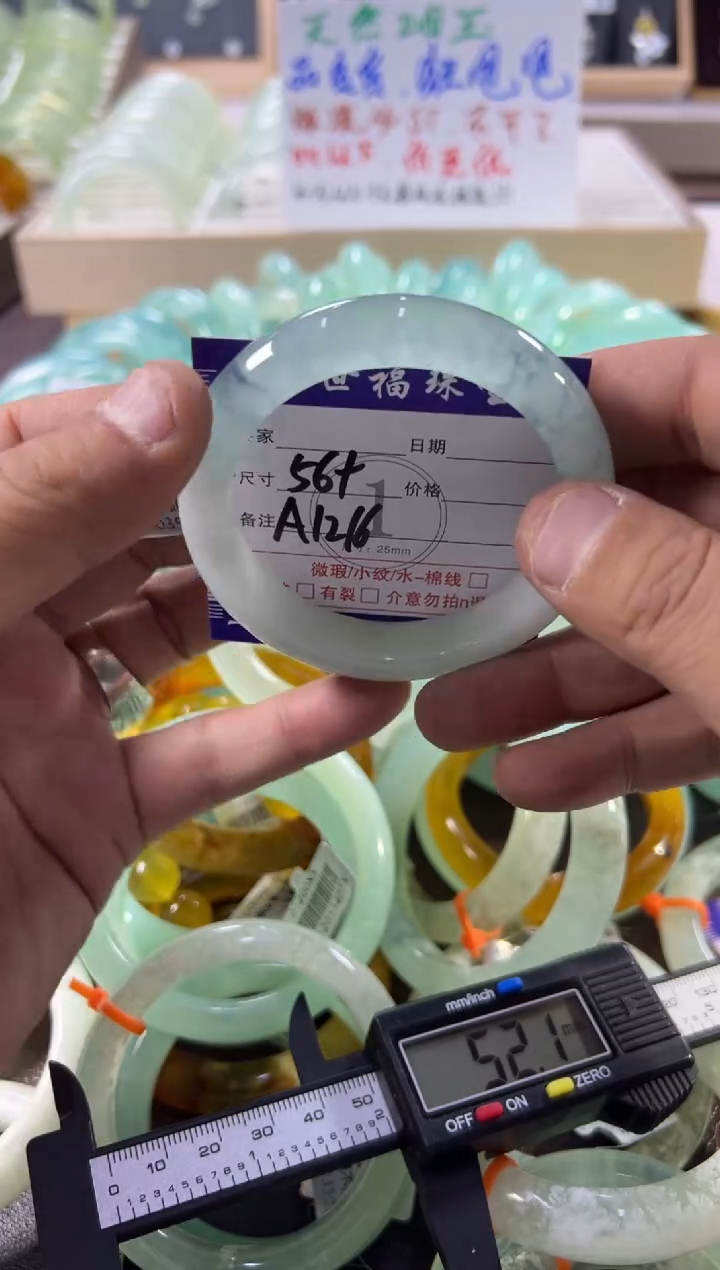 未镶嵌蛇纹石玉手镯1